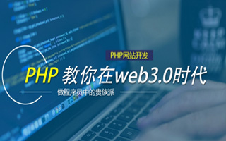 资阳 php市场占有率,PHP会被淘汰吗？